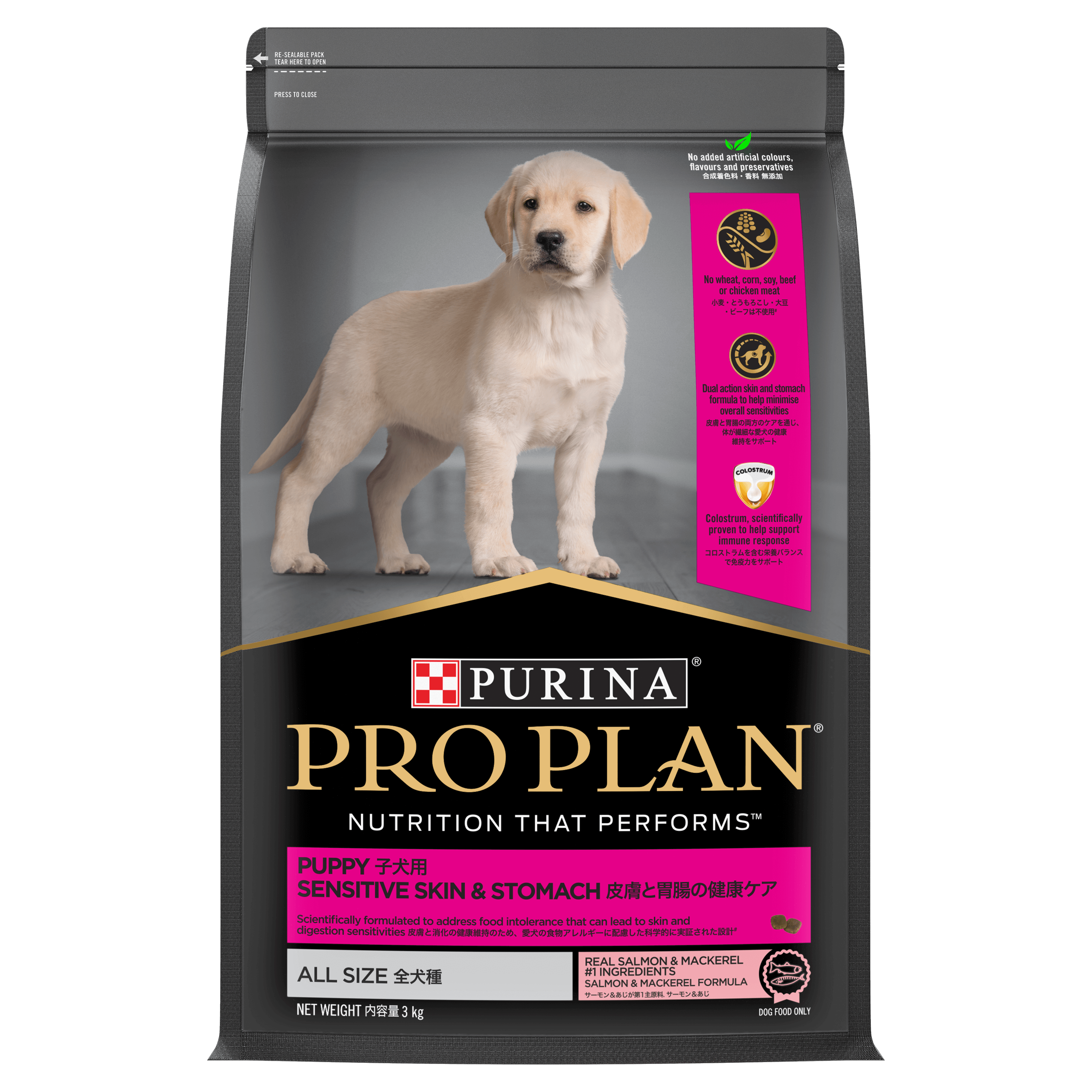 Pro Plan All Size Puppy Sensitive Skin Coat Makanan Anak Anjing